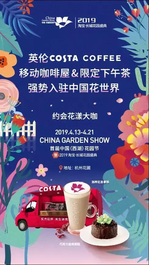 美到窒息！杭州这场园艺界的盛典，懂生活的人必须去！