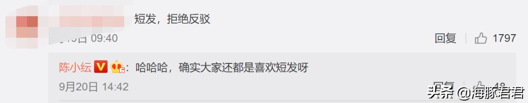 林依晨颜值逆龄,林依晨肿眼泡