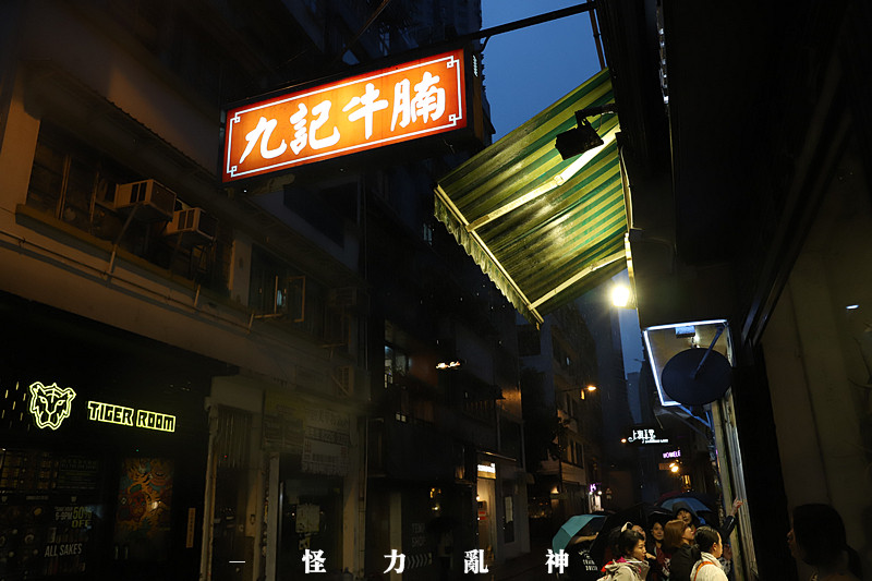 暴走香港一日攻略,一天玩转香港攻略