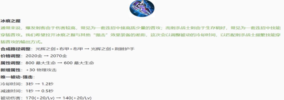 王者荣耀新赛季s24英雄调整,王者荣耀s27新赛季英雄增强和削弱