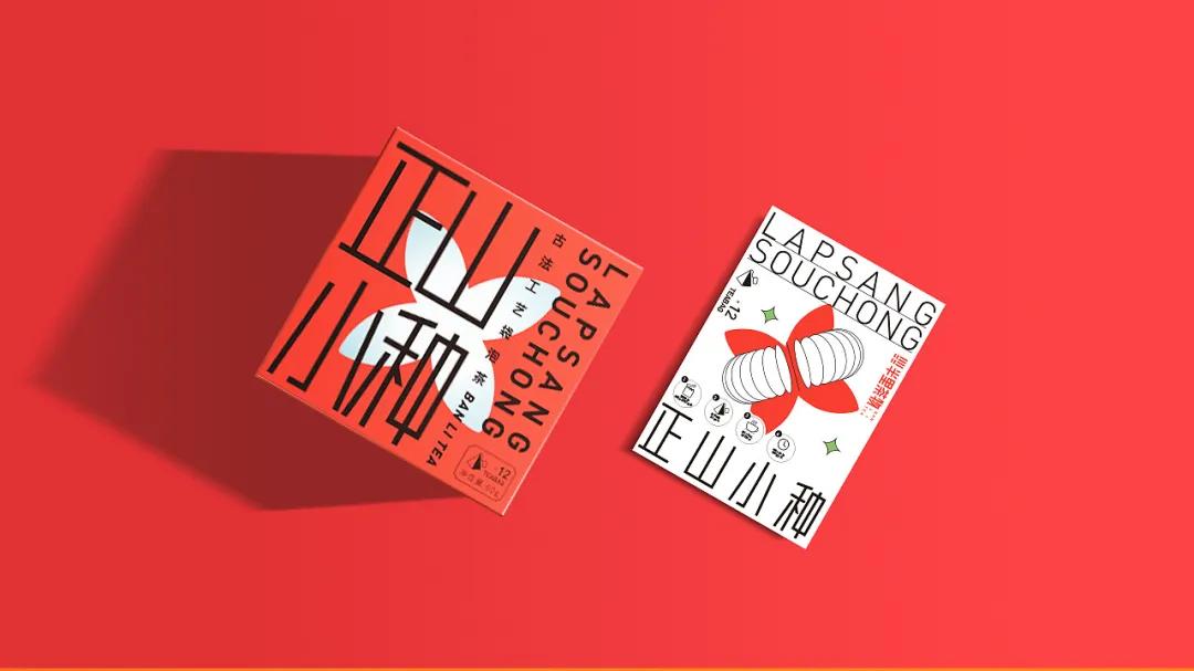 现代茶的包装设计理念有哪些,茶文化茶叶包装创意设计