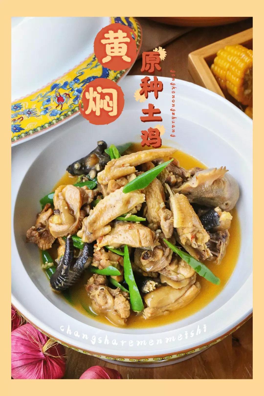 原生态原滋味地道农家菜美食分享,原生态原滋味舌尖上的美食