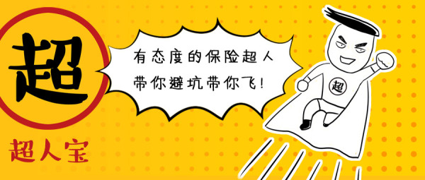理赔宽松的全佑倍呵护（2019），用3000块钱可以实现吗？