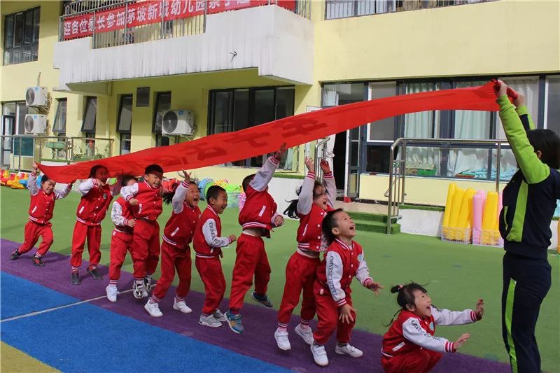 郭杜街道茅坡幼儿园,家门口的好学校幼儿园