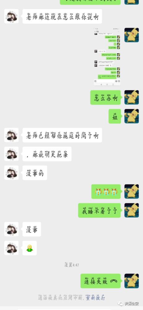 共青城电信诈骗,重拳出击电信网络诈骗犯罪