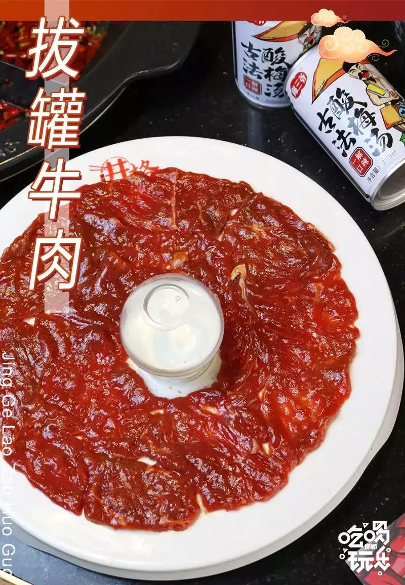 重庆火锅最受欢迎的,重庆火锅特辣推荐