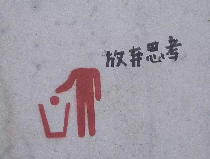 没文化千万别随便发朋友圈了！！翻车太快就像龙卷风哈哈哈哈哈哈