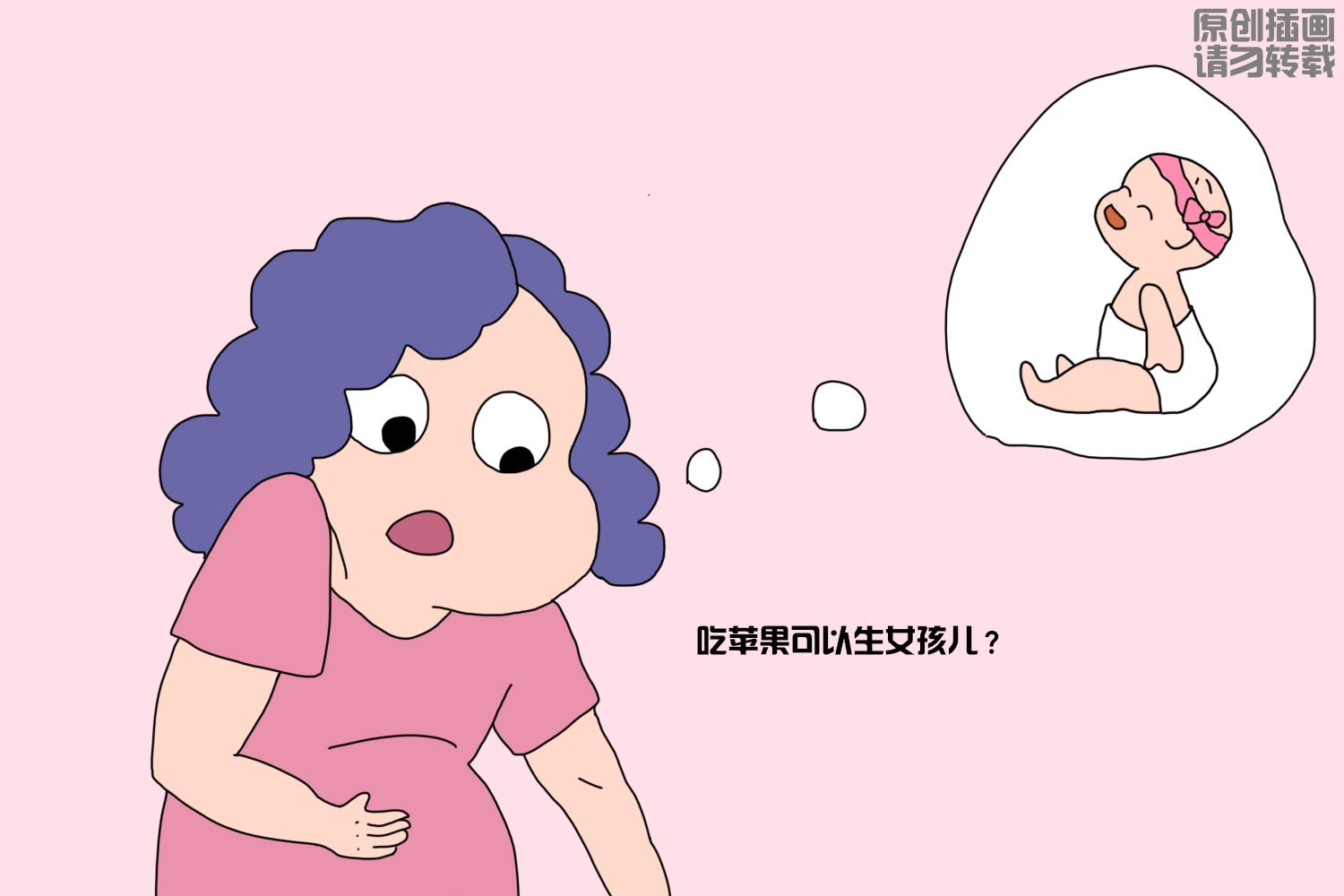 孕期那些奇葩禁忌孕妈你中招了吗,奇葩孕期禁忌有哪些