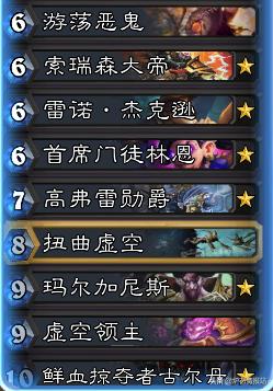 炉石传说狂野卡牌在哪,炉石传说狂野竞技场的卡牌