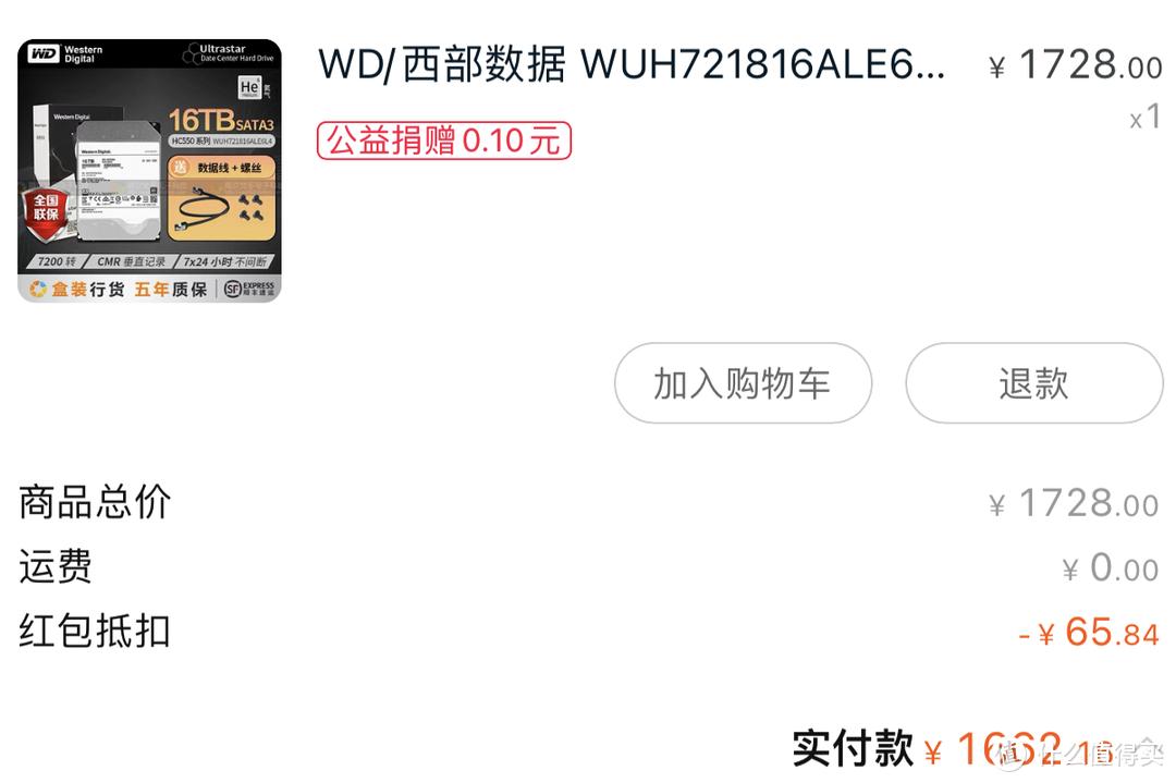 戴尔3670装m2固态,戴尔成就3671主机