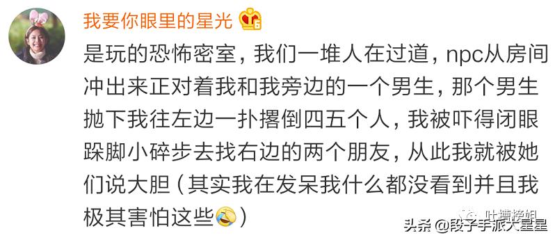 那些玩密室逃脱的爆笑场面,盘点密室逃脱里的爆笑场面