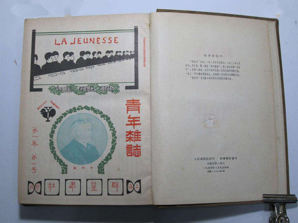 从新文化运动到五四运动,从新文化运动到五四运动的视频