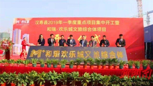 汉寿2024重点项目,汉寿最近即将开建的项目