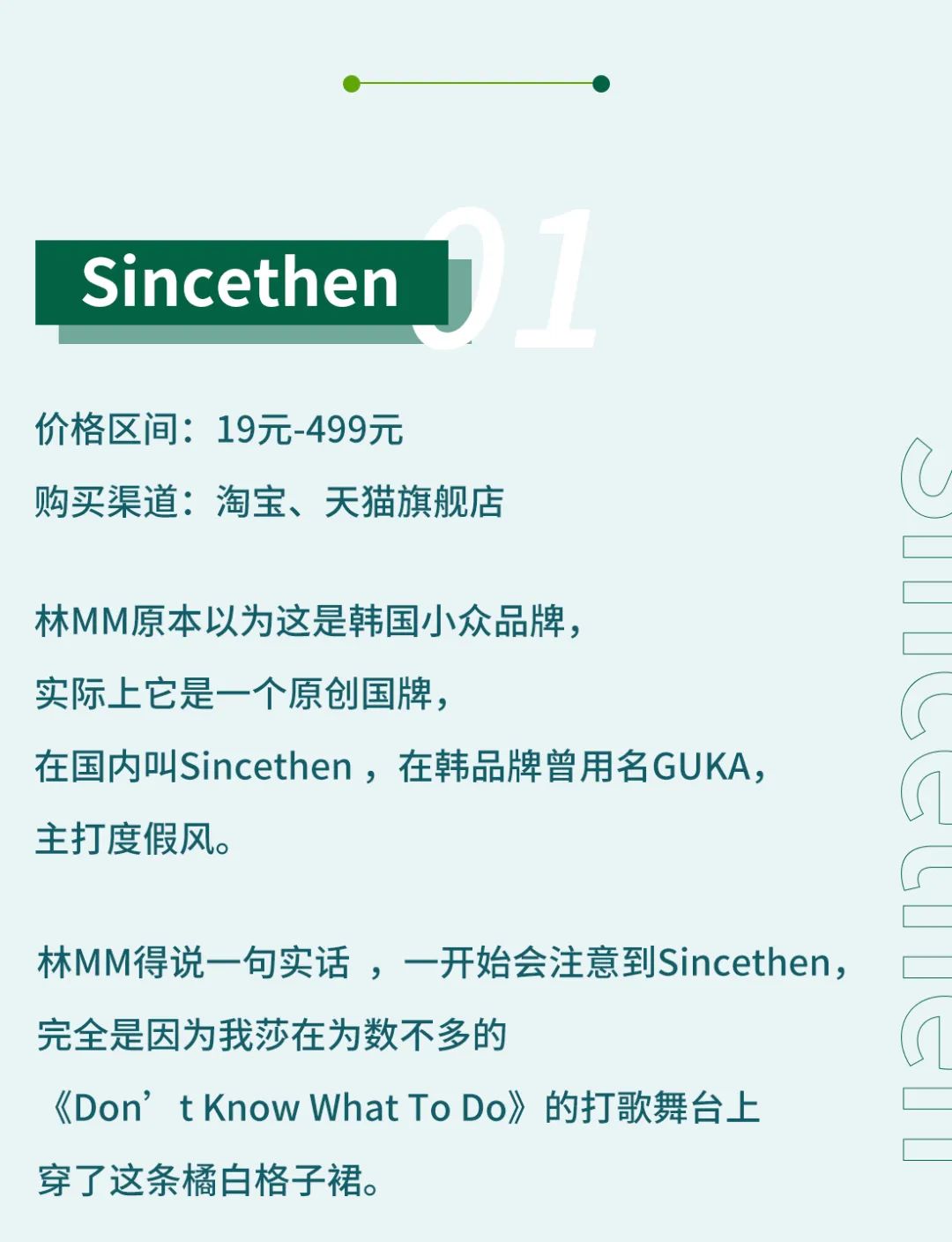 优衣库和hm衣服哪个好看,hm优衣库小众品牌