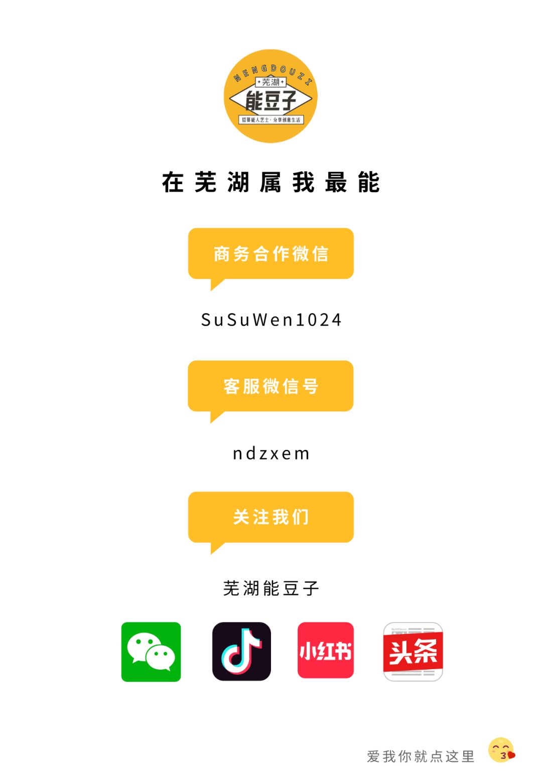 最好吃的糖葫芦探店,芜湖草莓糖葫芦哪家好吃