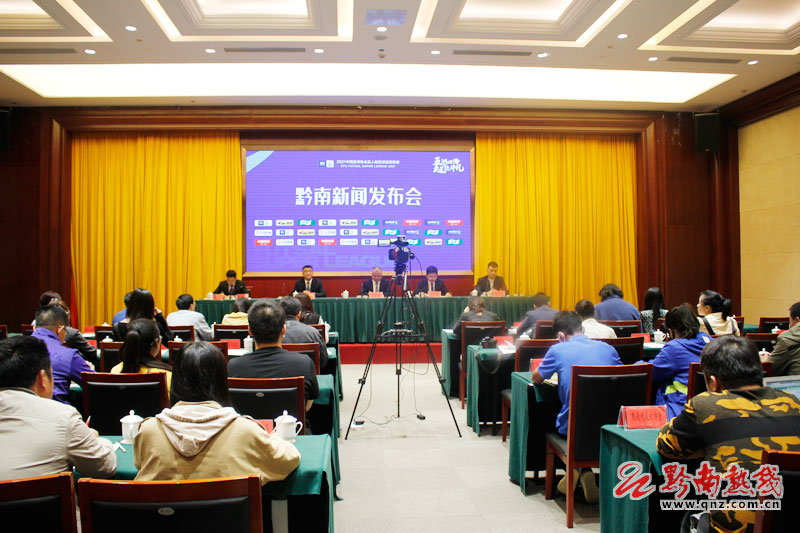 中国足协5人制足球超级联赛排名,中国五人制足球超级联赛赛程直播