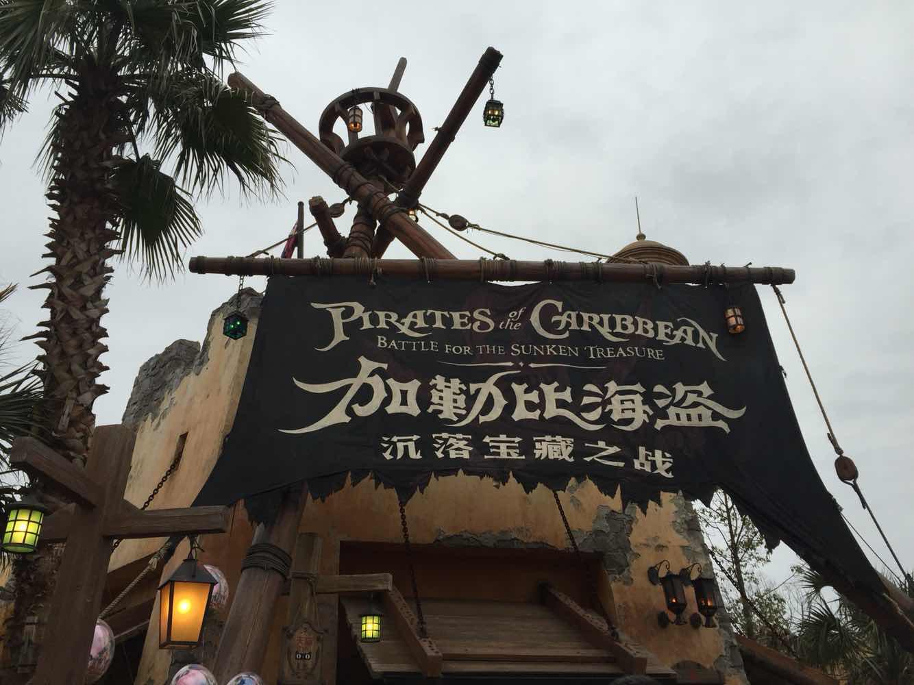 上海迪士尼攻略一日游最佳路线,上海迪士尼导览服务攻略