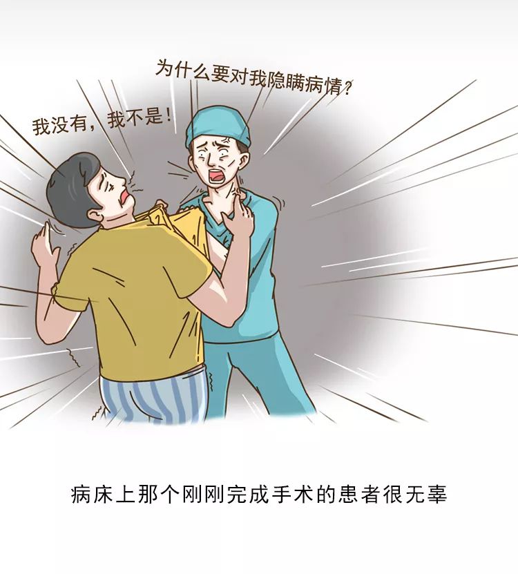 染上艾滋的第22个小时，我用它完成了自救