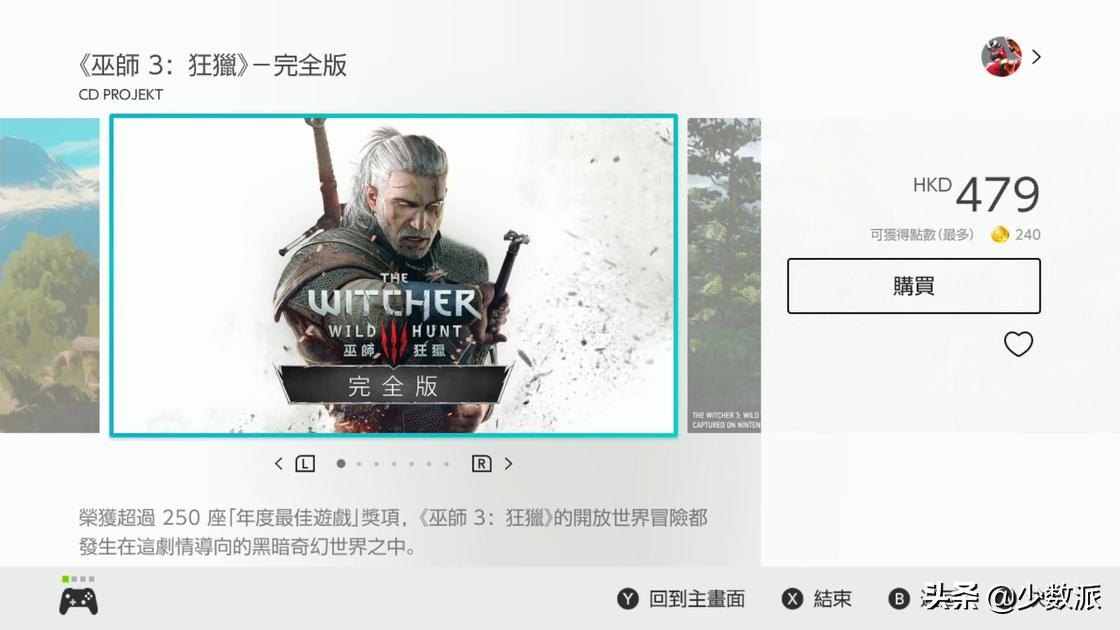 国行switcheshop怎么注册港服,switch港服不能进eshop吗