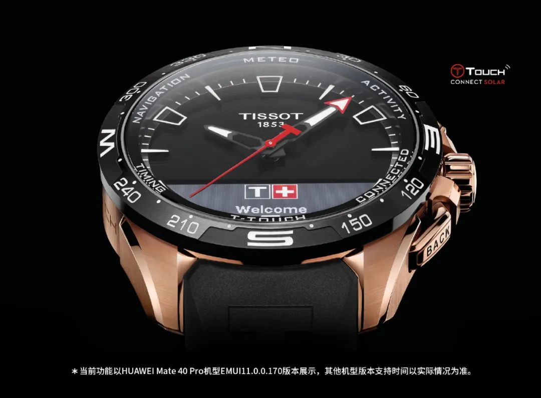 天梭鸿蒙,新款天梭1853机械表