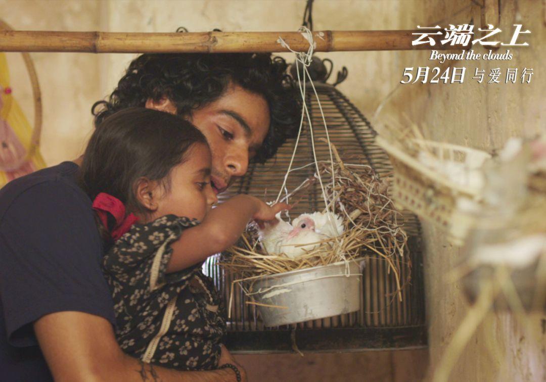 云巅之上结局很温暖,云端之上剧情介绍