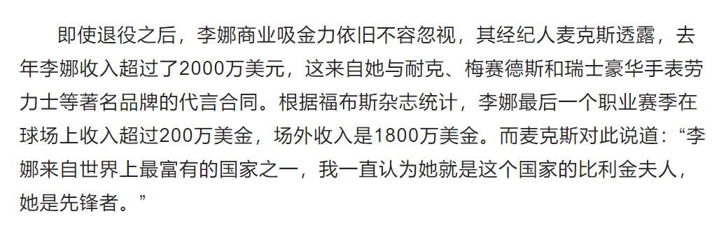 从负债到成为亿万女老板,从负债累累到东山再起女孩