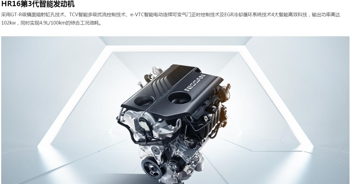 14代轩逸和经典轩逸销量,经典轩逸十四代轩逸比较