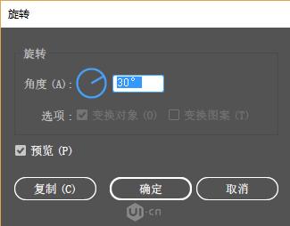 设计魔方插画,如何生成几何插画