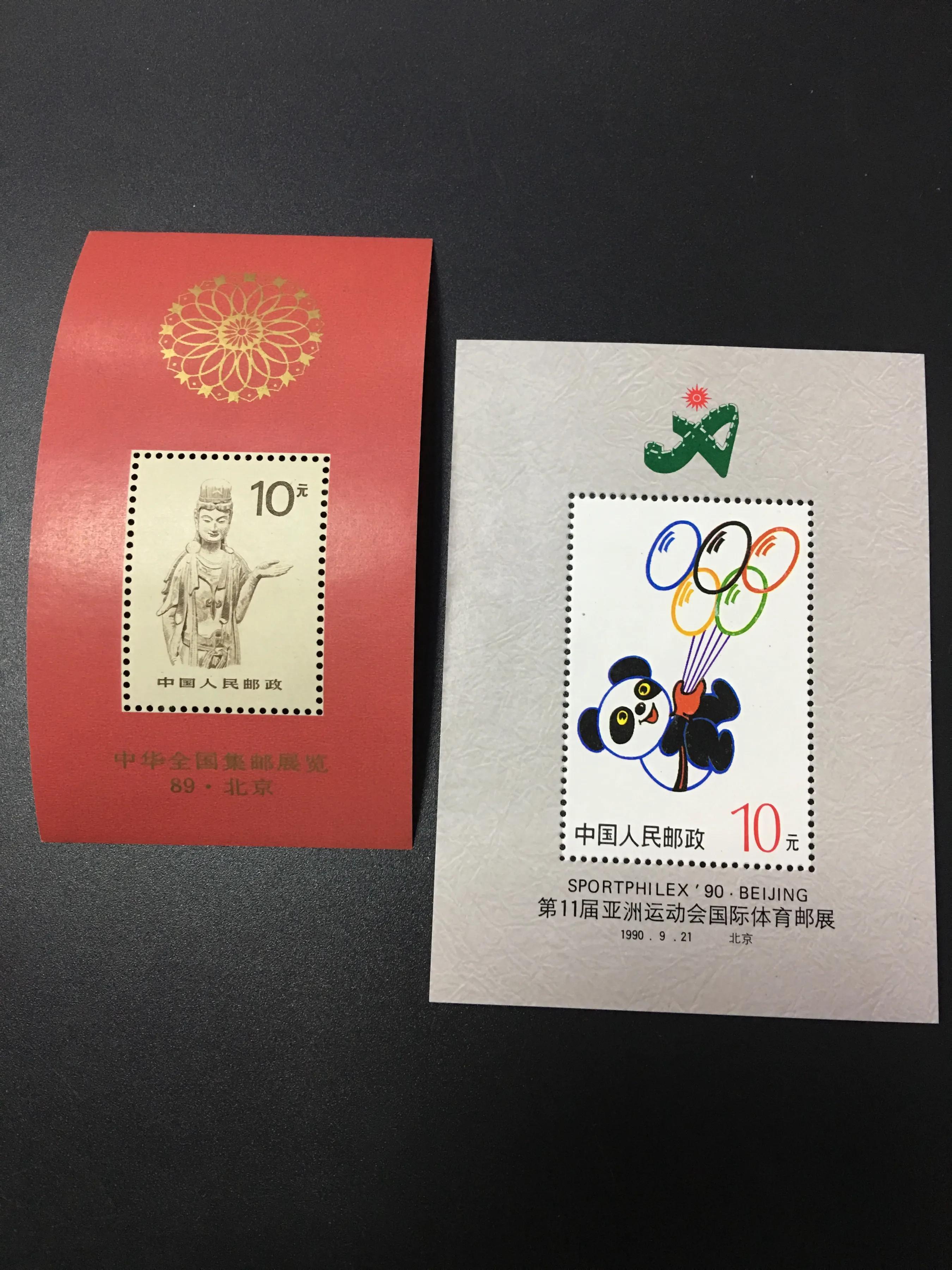 邮票高价格,2023普通邮票价格