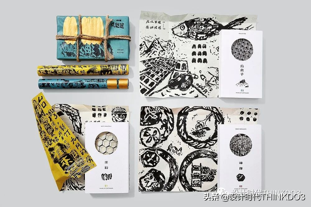 2019年红点奖包装设计 (2019德国红点包装设计大奖)