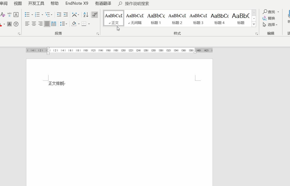 大学生论文排版,大学生不会论文排版