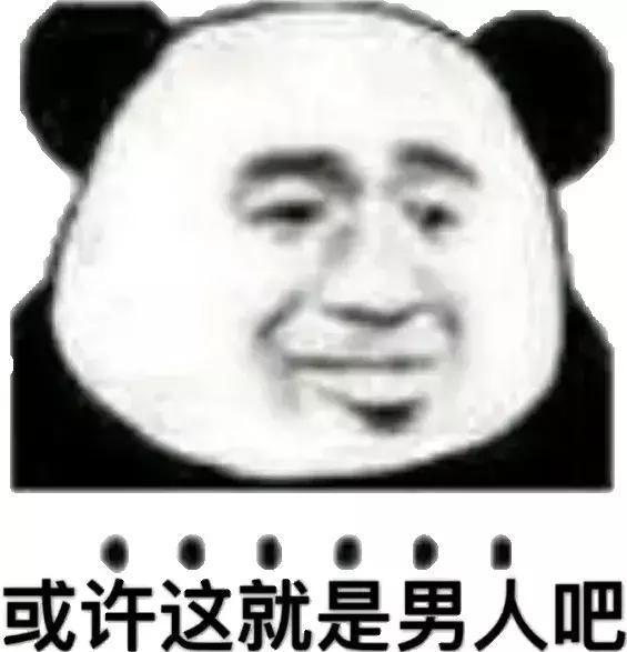 男人懂女人的心思吗,男人懂女人不懂的东西