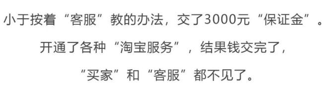 跨国电信诈骗案例,堵截电信网络诈骗案例启示