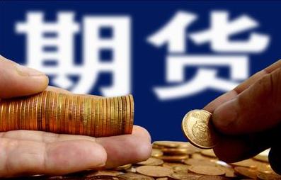 期货的基础知识视频教程全部,期货k线图基础知识图解视频