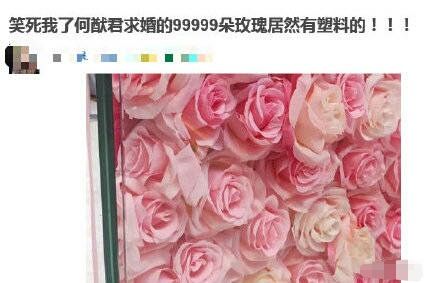 何猷君求婚钻戒视频,何猷君求婚奚梦瑶钻戒