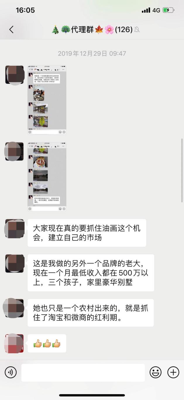 数字油画涂色兼职是真的吗,数字油画亲身经历