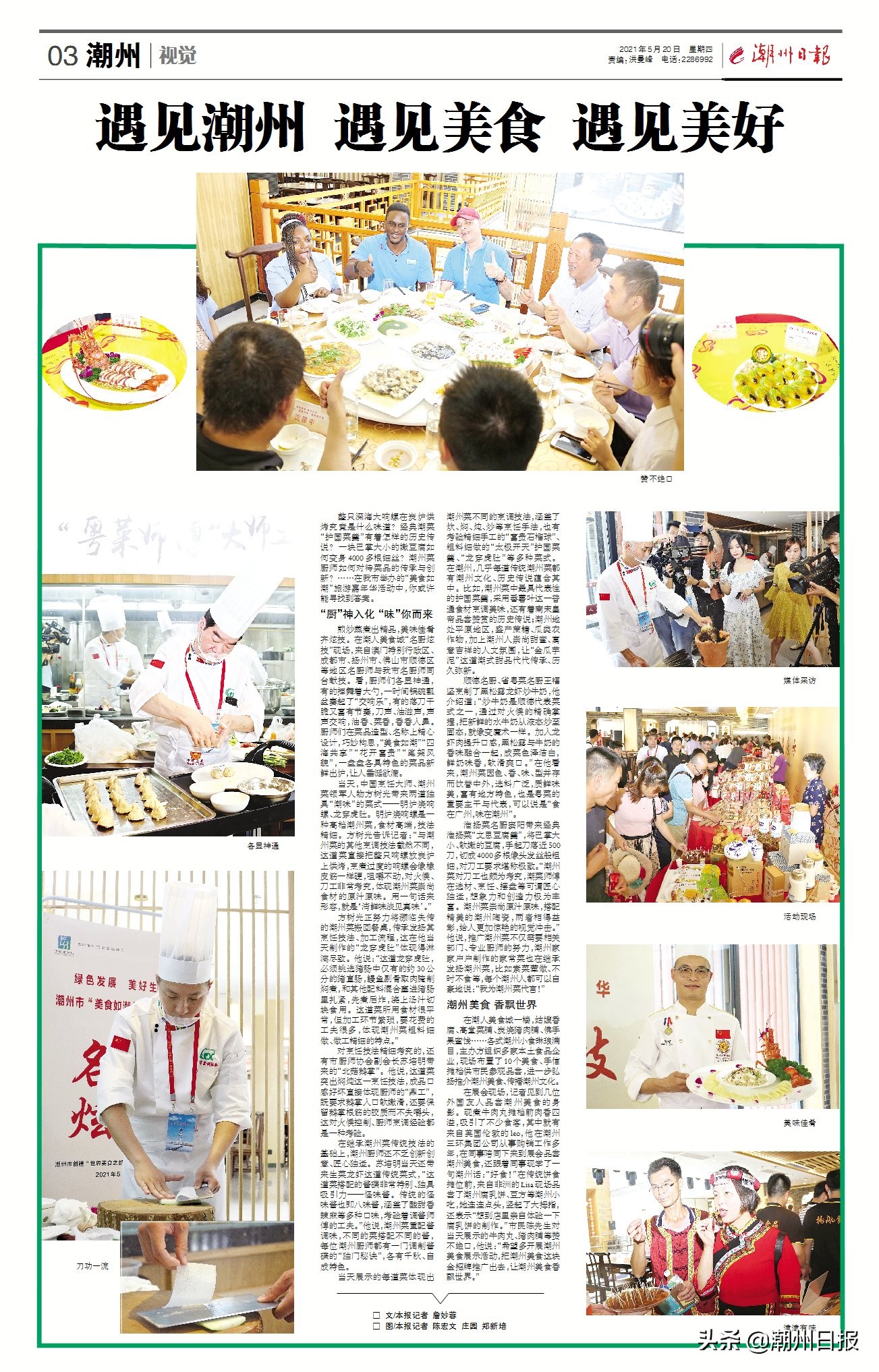 閬囪娼窞,閬囪娼窞鎵撳崱