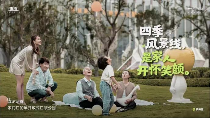 东原启城的生活,东原启城5栋楼