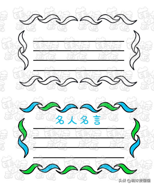 最简单的学习手抄报模板,超级简单的手抄报干净又漂亮教程