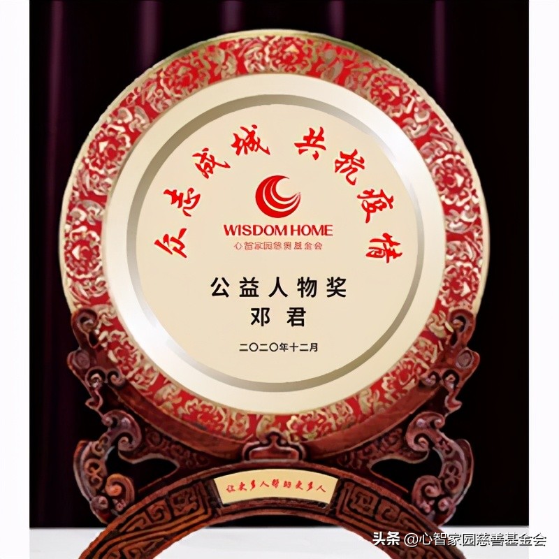 公益助残爱心企业排名,爱心公益活动获奖企业