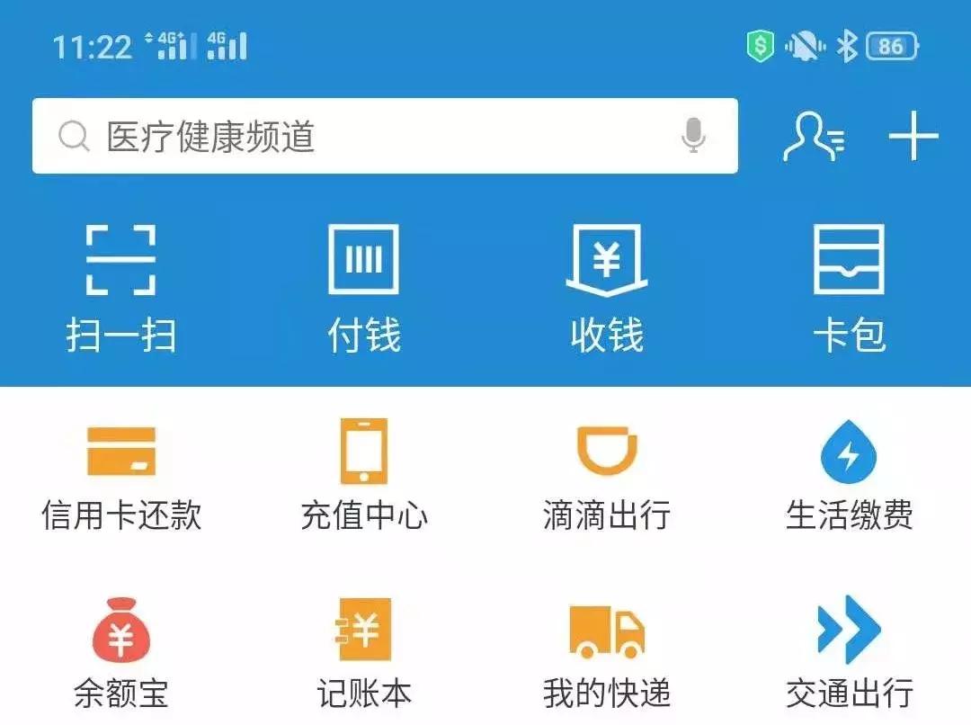 大意|自取披萨故意捣乱，引导店员“收款”变“付款”