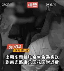 在深圳连续闯两个红灯,闯红灯惊险瞬间视频