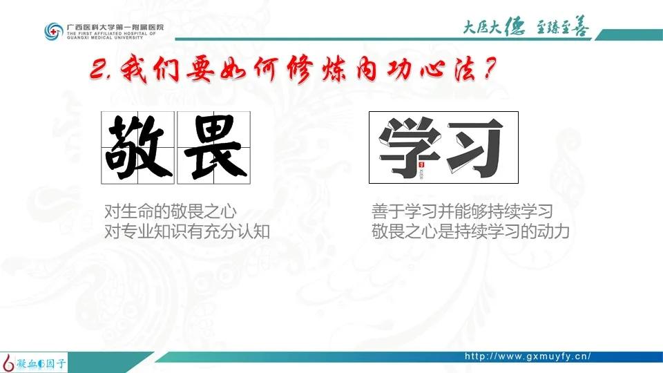 归去也无风雨也无晴出自哪篇诗文,归去也无风雨也无晴完整诗词