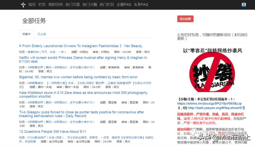 50岁网上兼职在家可做的兼职,送你几个网上可以做的兼职