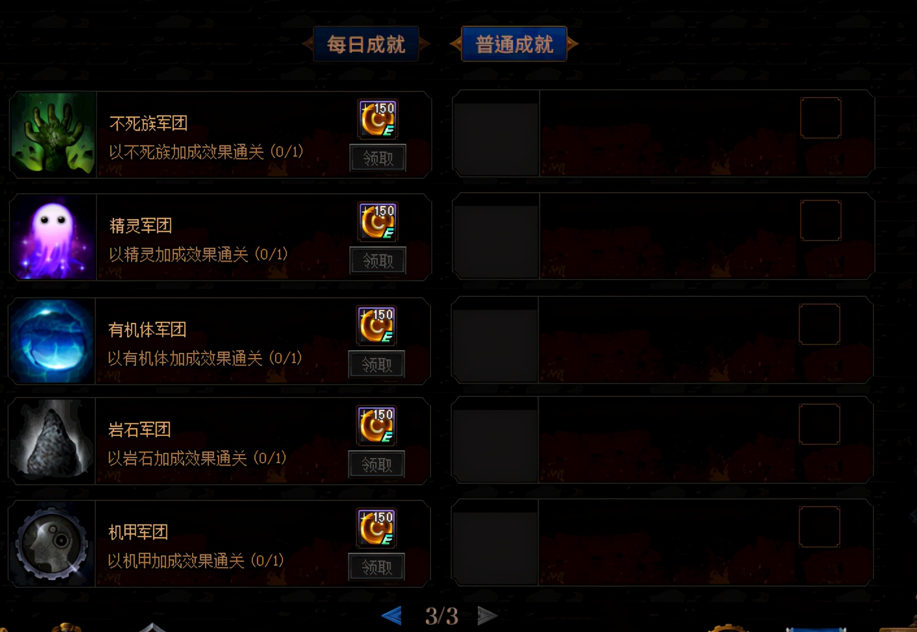 dnf活动阿拉德谋略战,dnf阿拉德谋略战试炼之塔怎么过