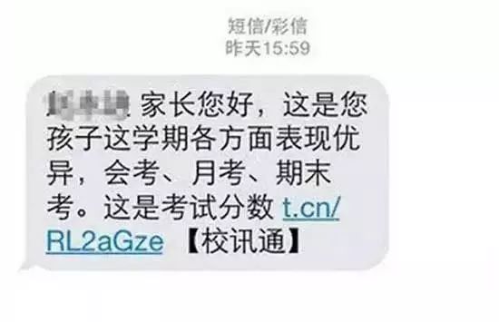 网警提醒你认清这些套路,网警提醒您并非法外之地什么情况
