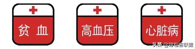 高反的症状以及应对措施,户外地面高怎么处理