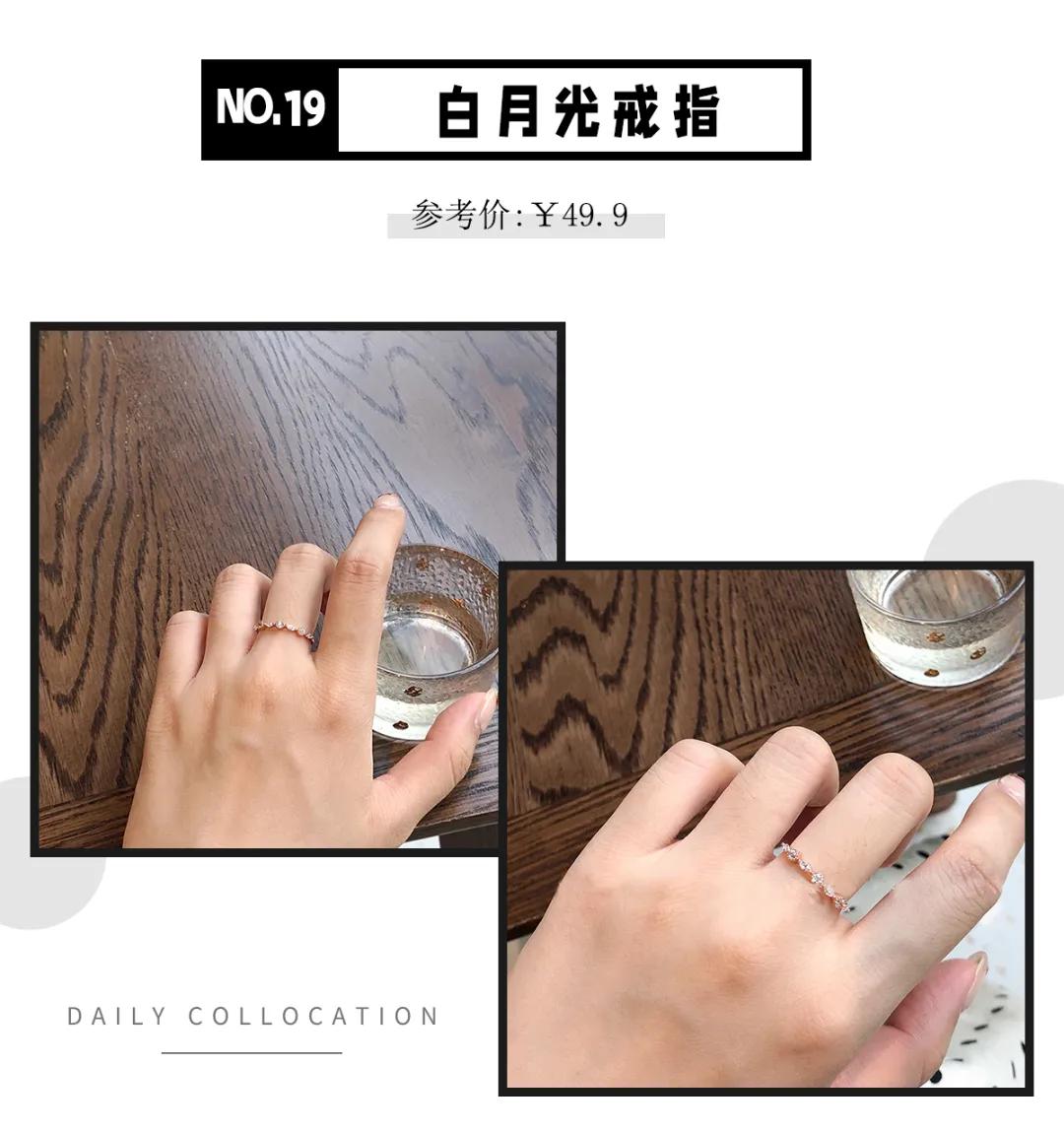 5元以下戒指ins小众冷淡高级感 (素款轻奢小众旋转戒指可调节)