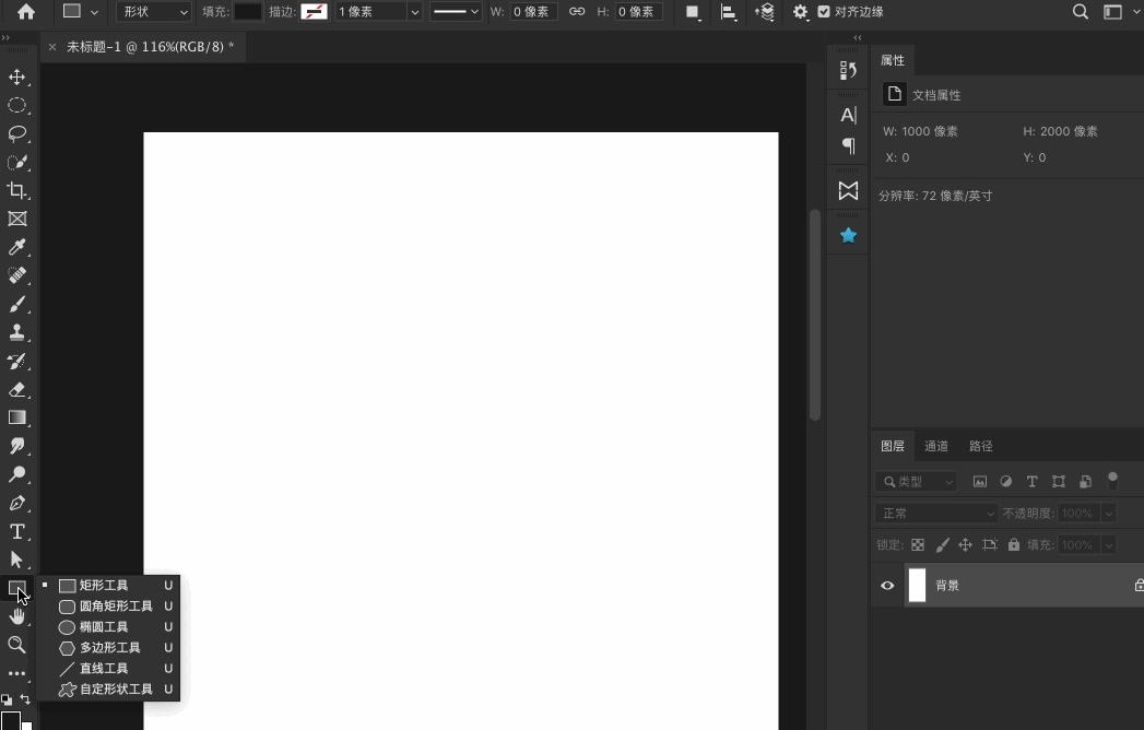 adobephotoshopcc2018教程,photoshop和photoshopcc