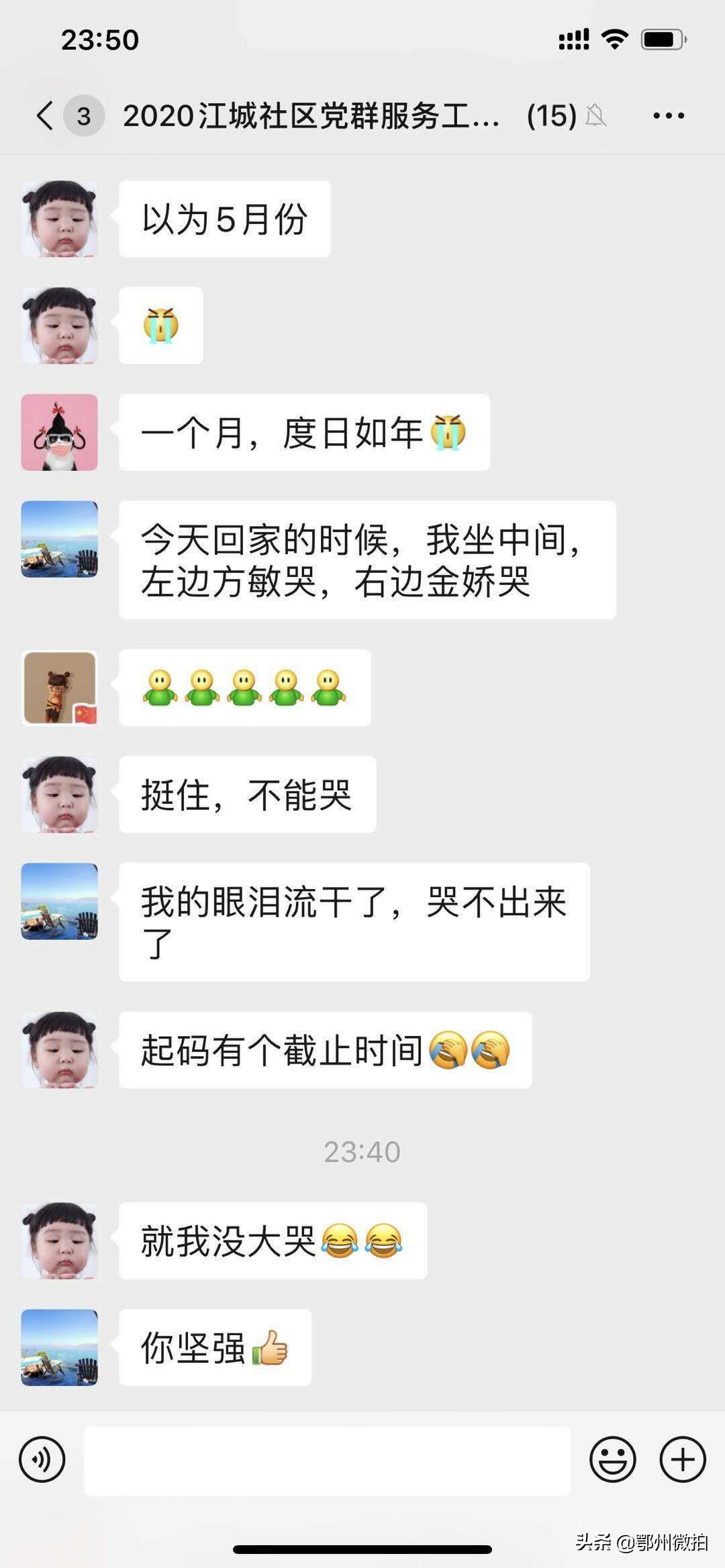 鄂州“嗦飙姐”事件，处理情况通报！为什么看热闹的人那么多？